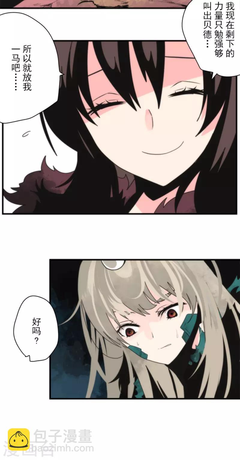 最终话 番外0527