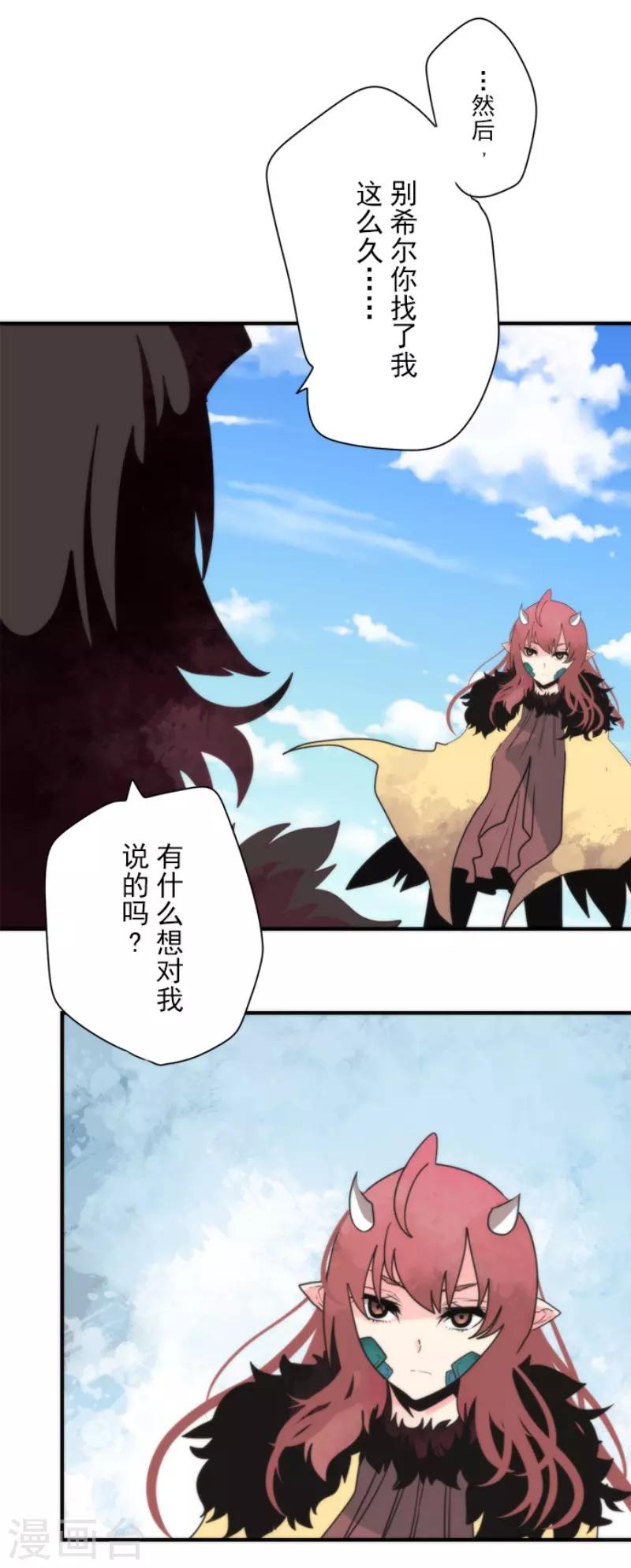 最终话 番外0528