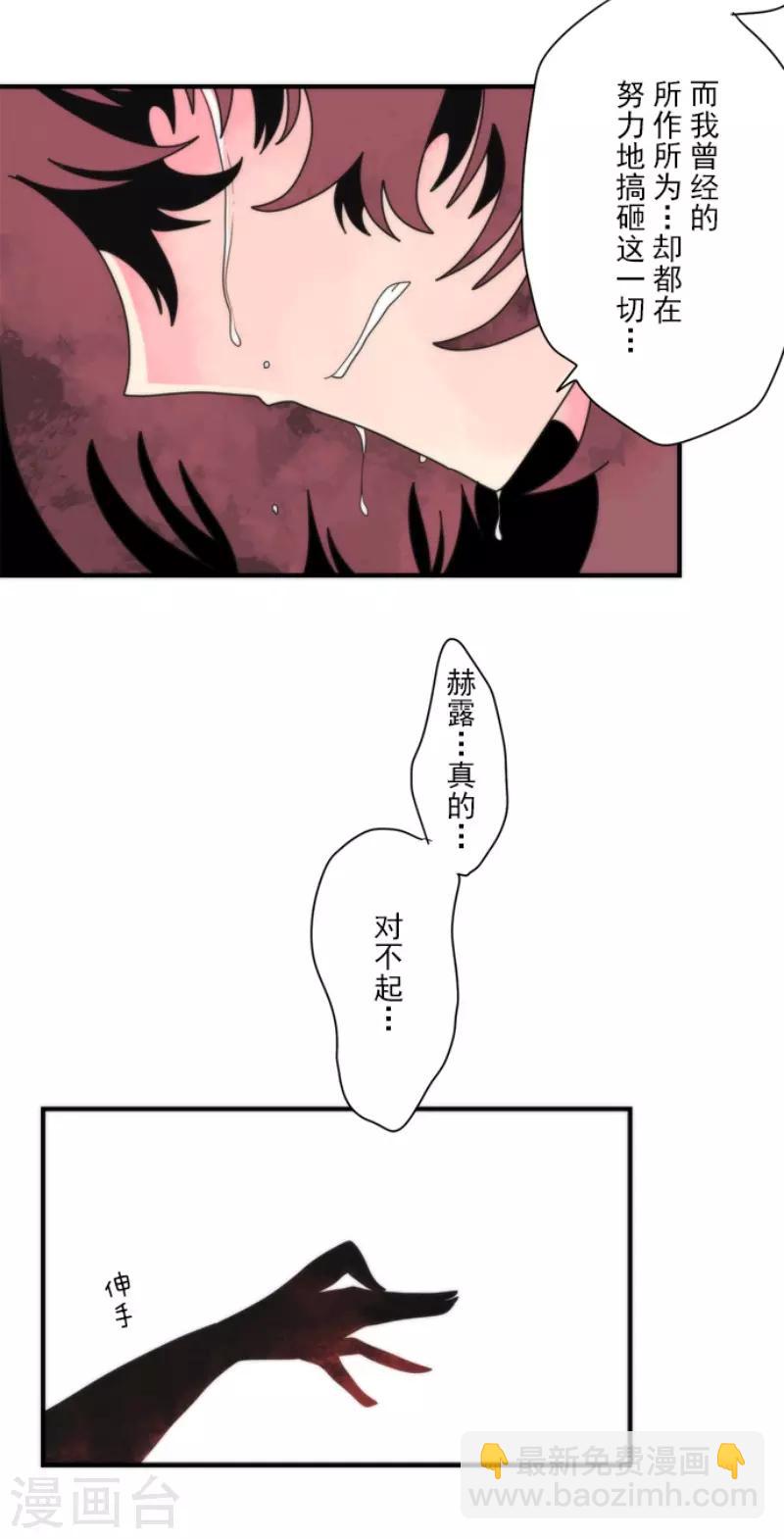 最终话 番外0531