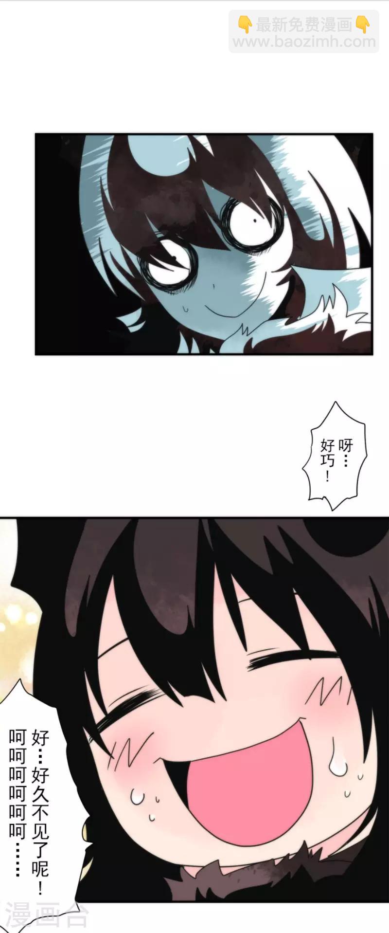 最终话 番外055
