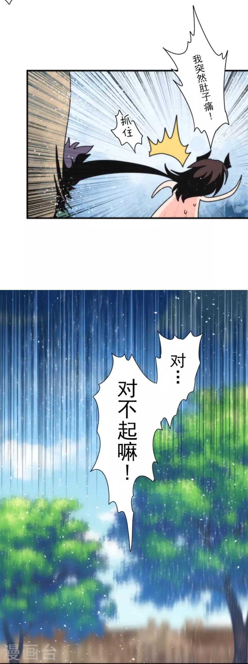 最终话 番外056