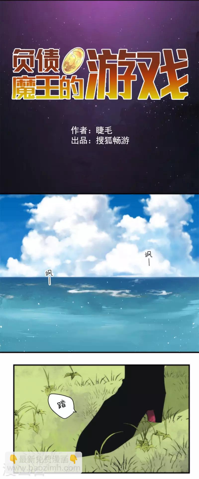 最终话 番外057