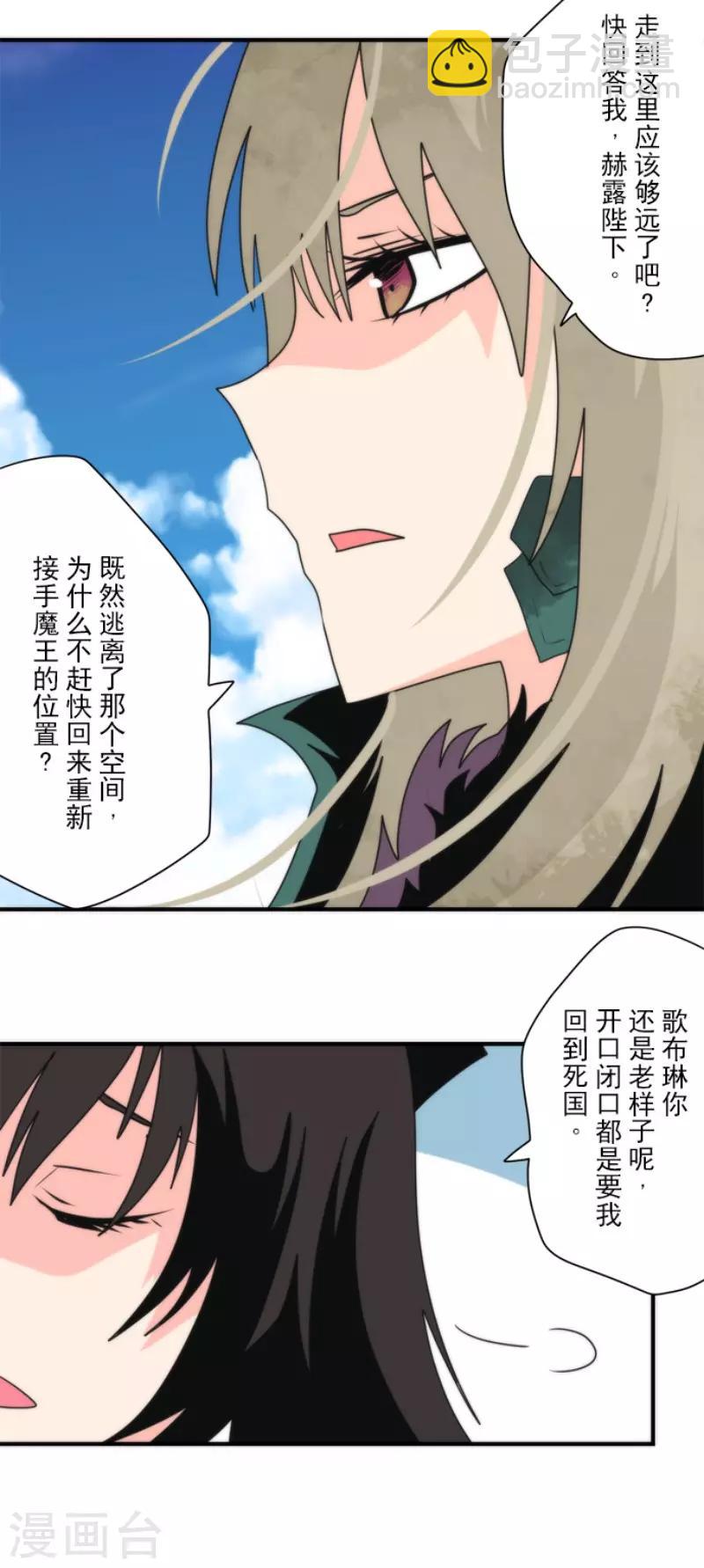 最终话 番外059