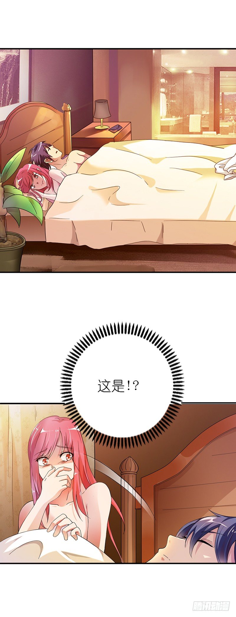流氓！16