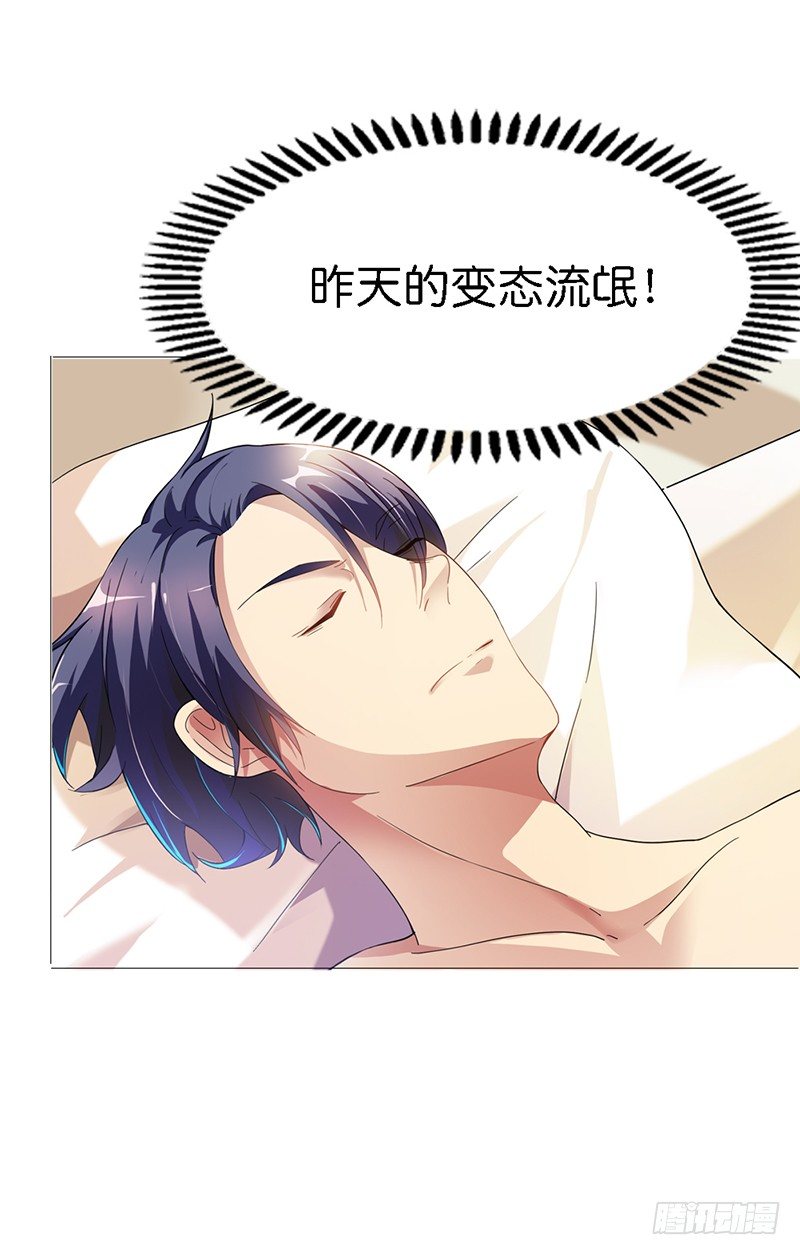 流氓！17