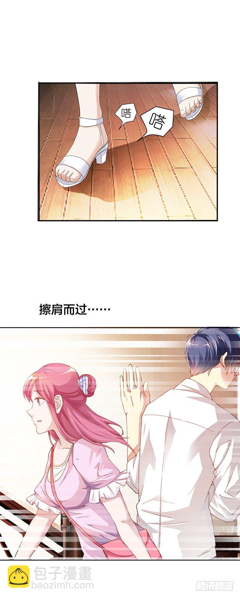 流氓！2