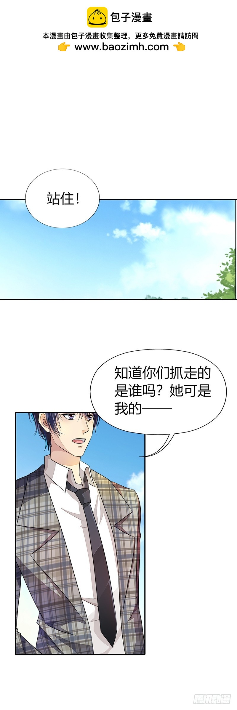 履行情人义务1