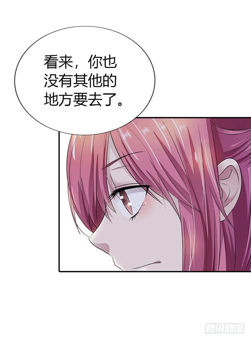 履行情人义务13
