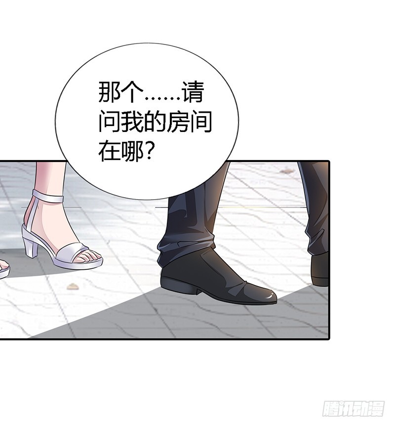 履行情人义务15