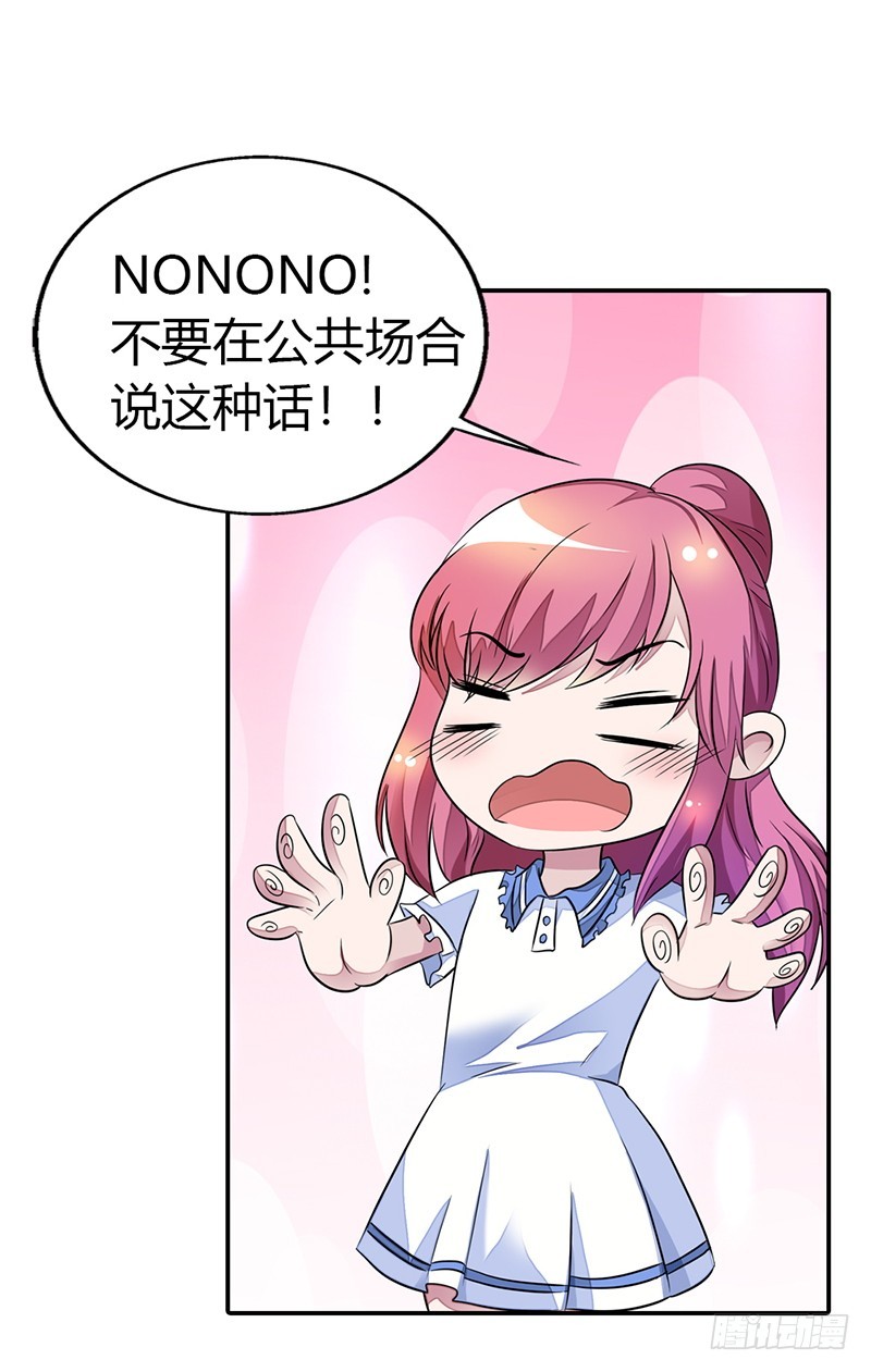 履行情人义务2