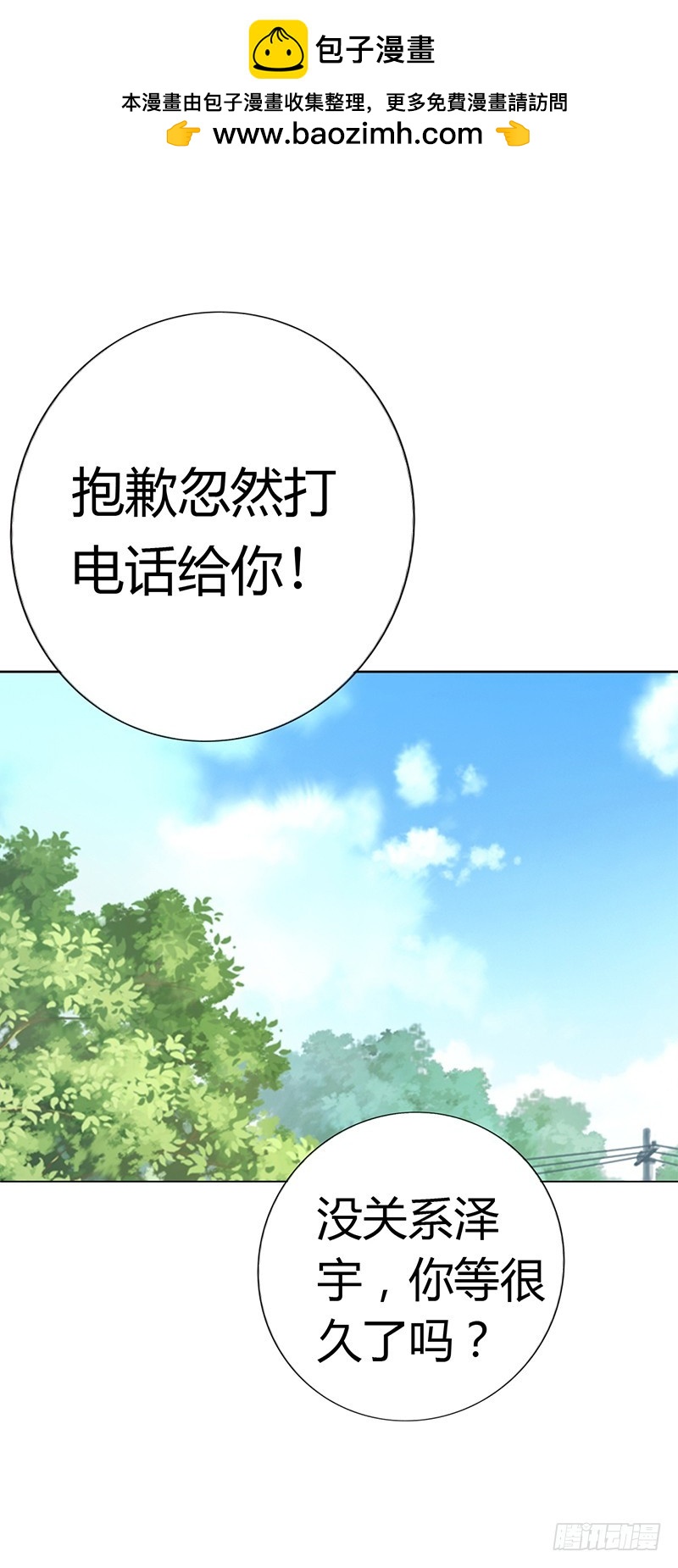 你不能强行带走她1