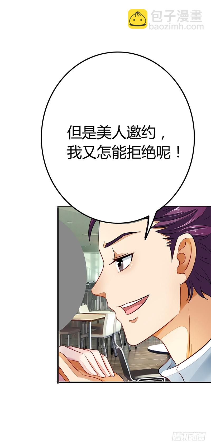你不能强行带走她12
