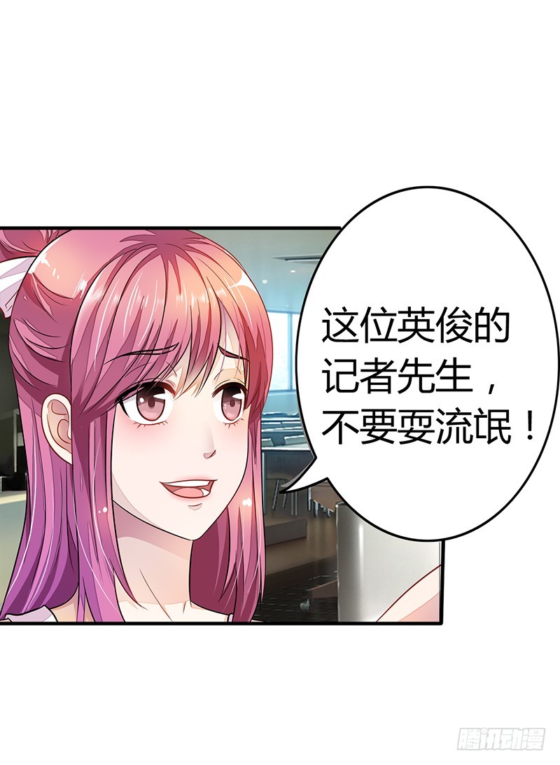 你不能强行带走她13