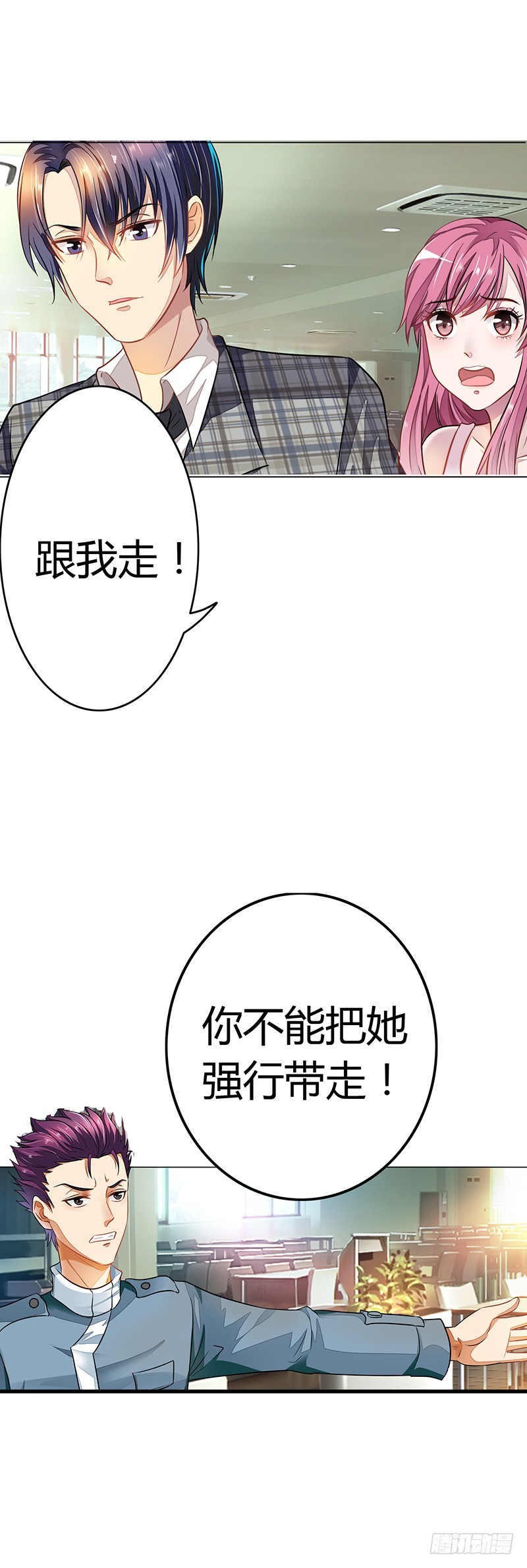 你不能强行带走她22