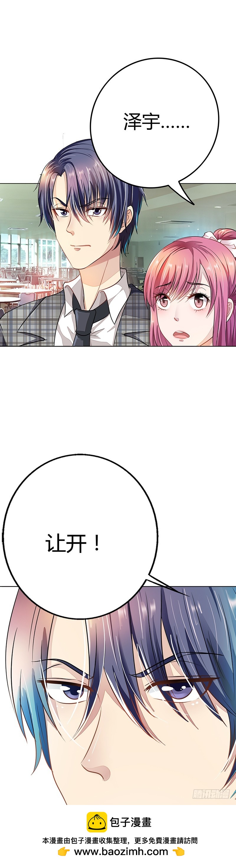 你不能强行带走她23