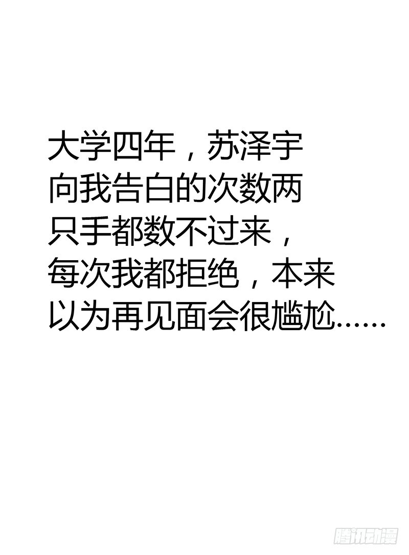 你不能强行带走她6