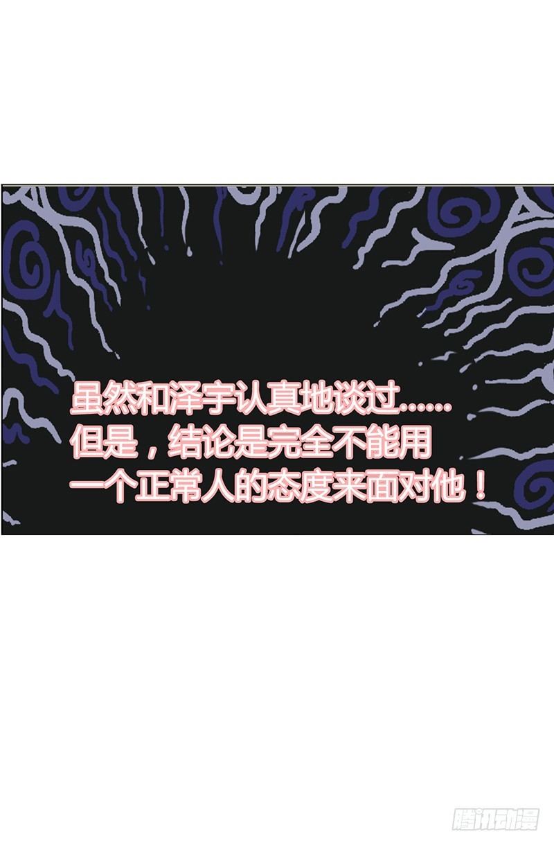 你不能强行带走她8