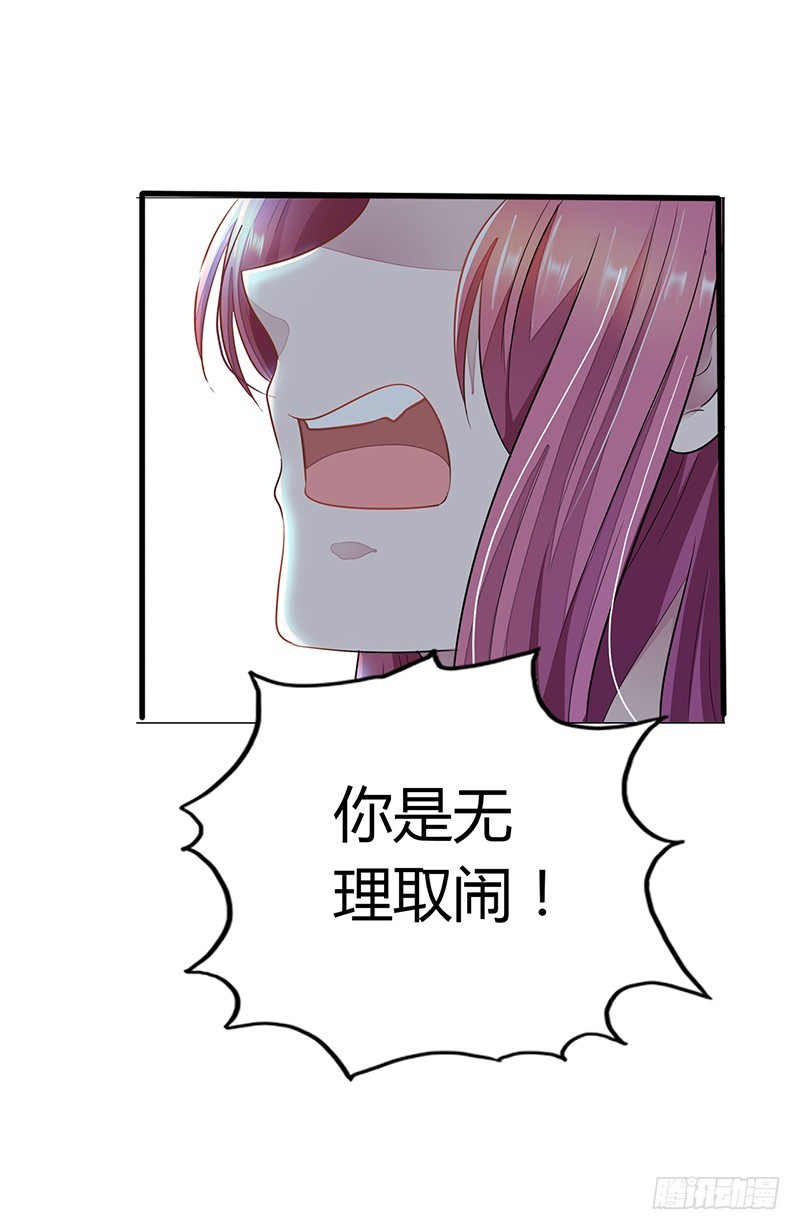 我不是你的囚犯10