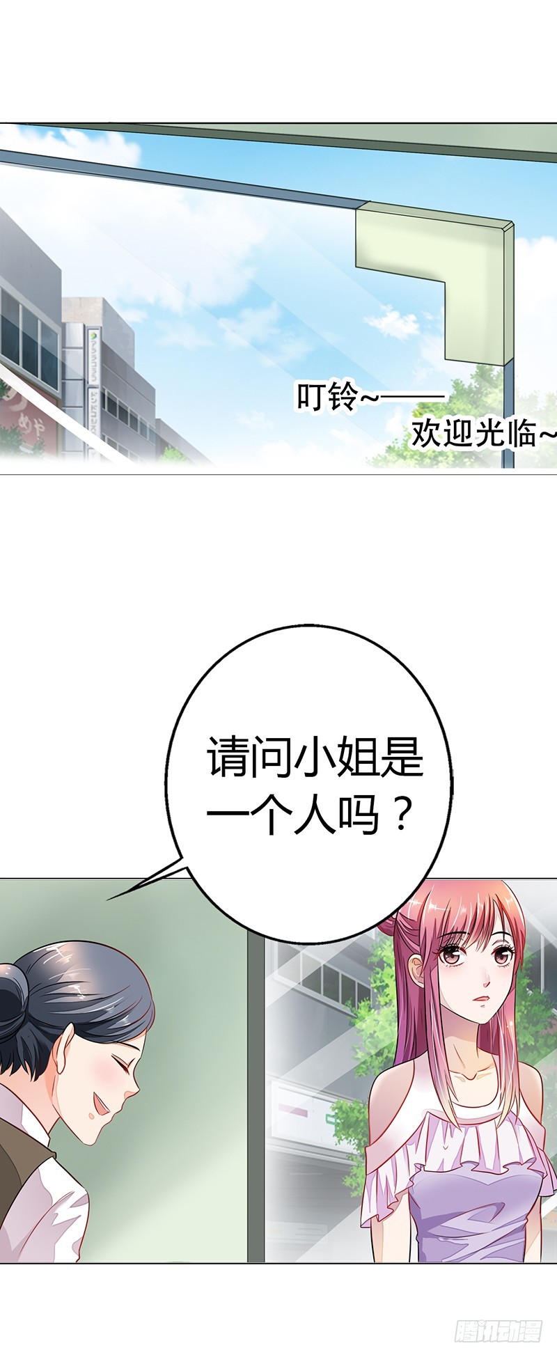 我不是你的囚犯17