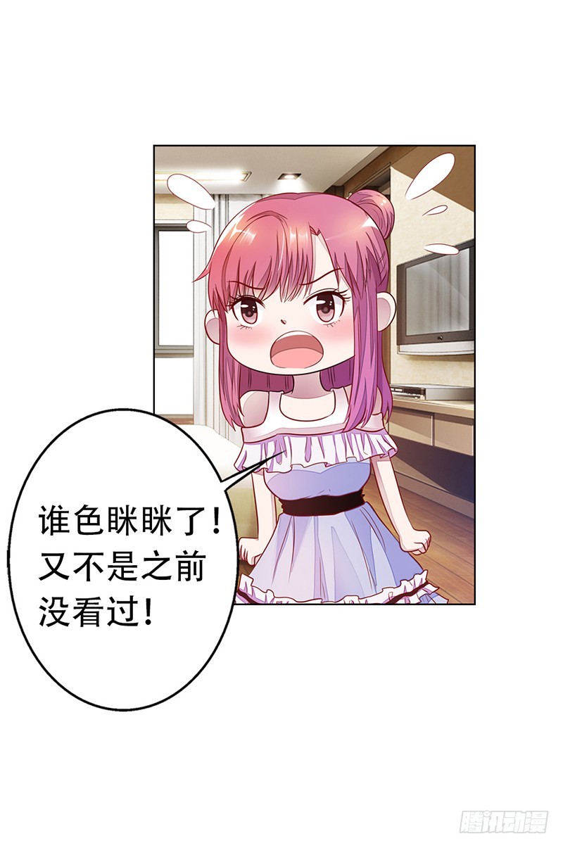 不要让我等太久哦11
