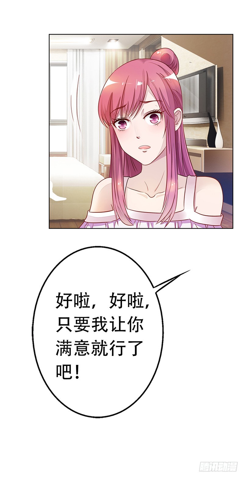 不要让我等太久哦14