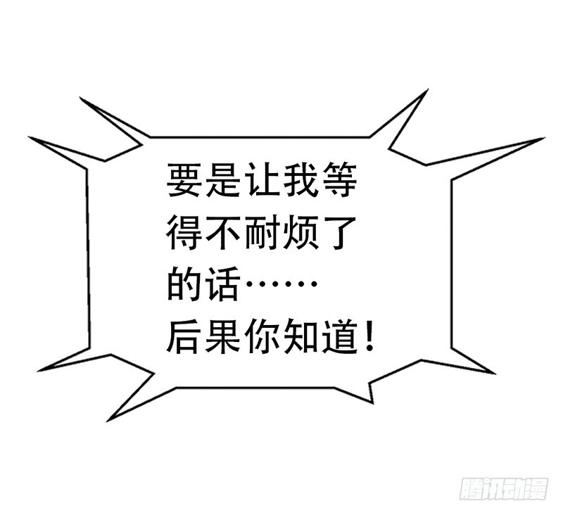 不要让我等太久哦18