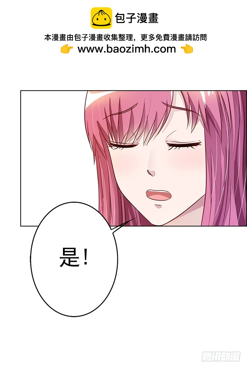 不要让我等太久哦19
