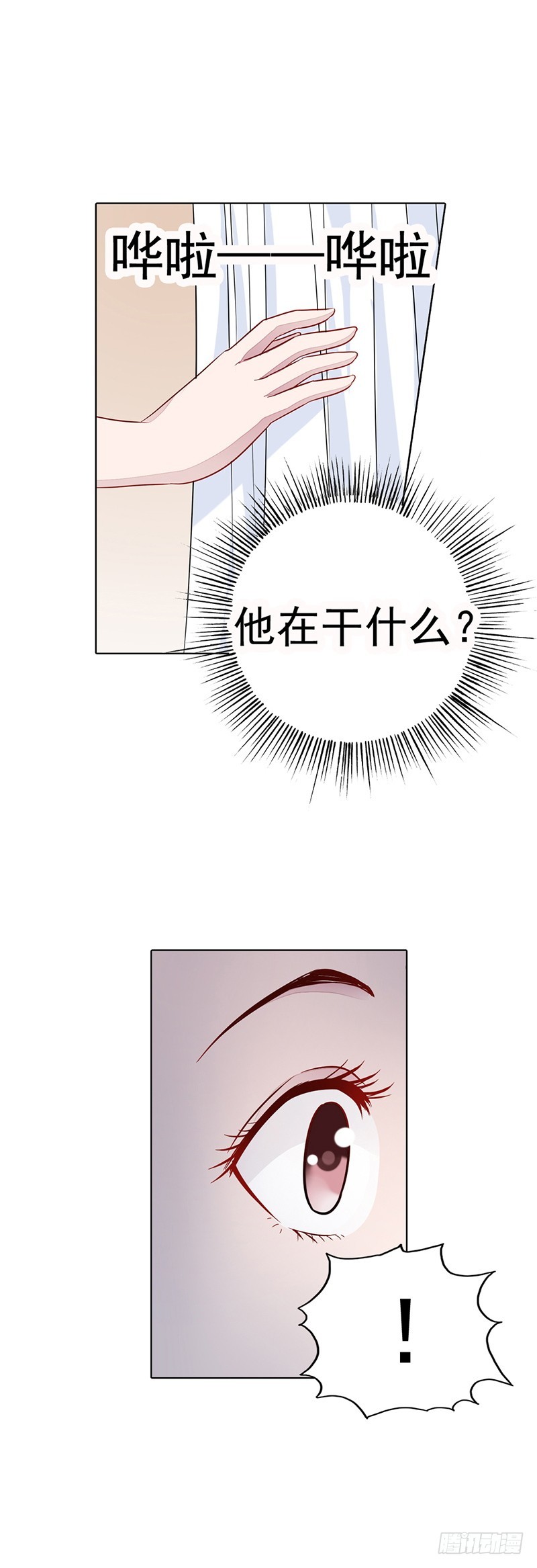 不要让我等太久哦2