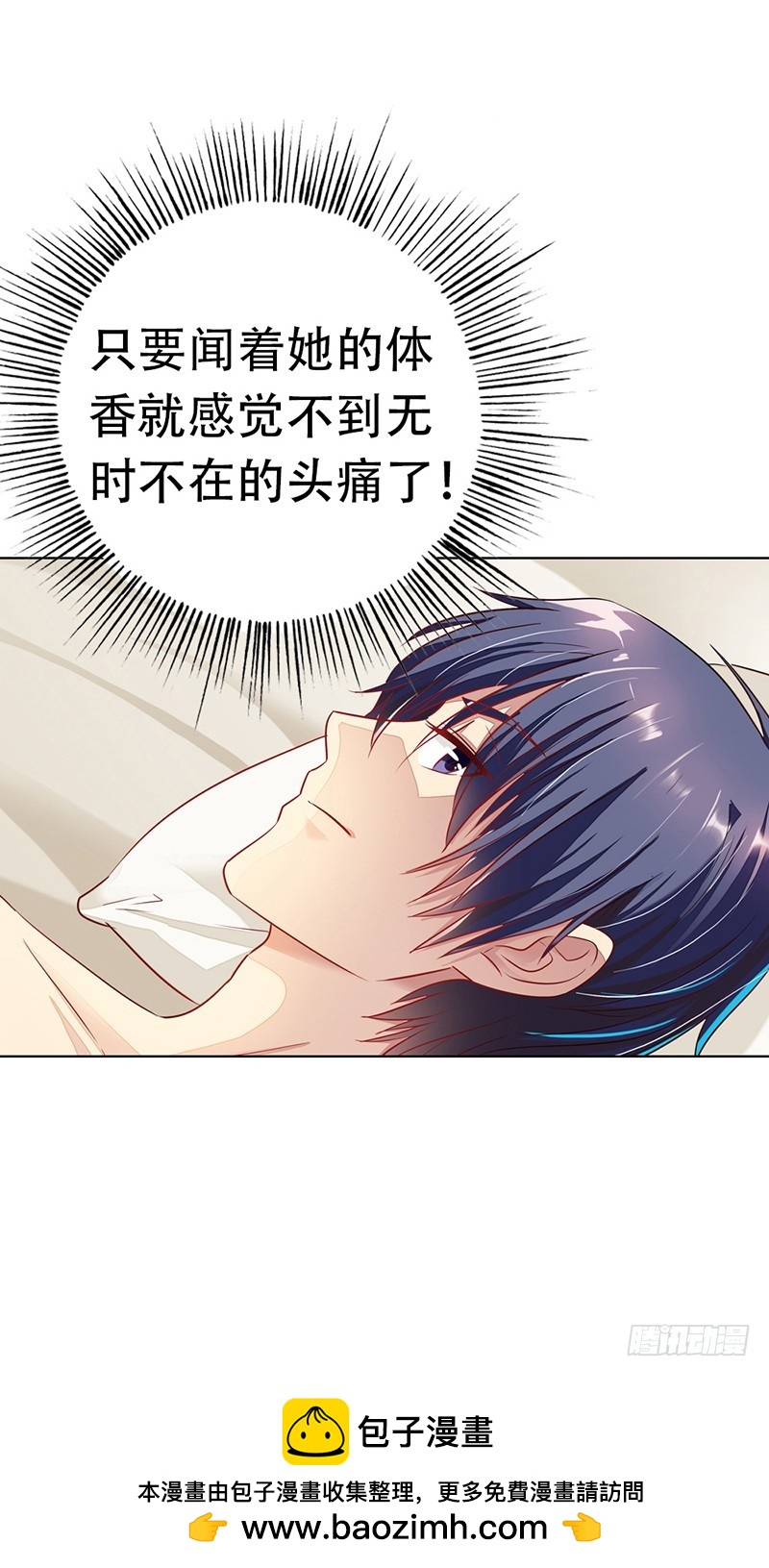 不要让我等太久哦23