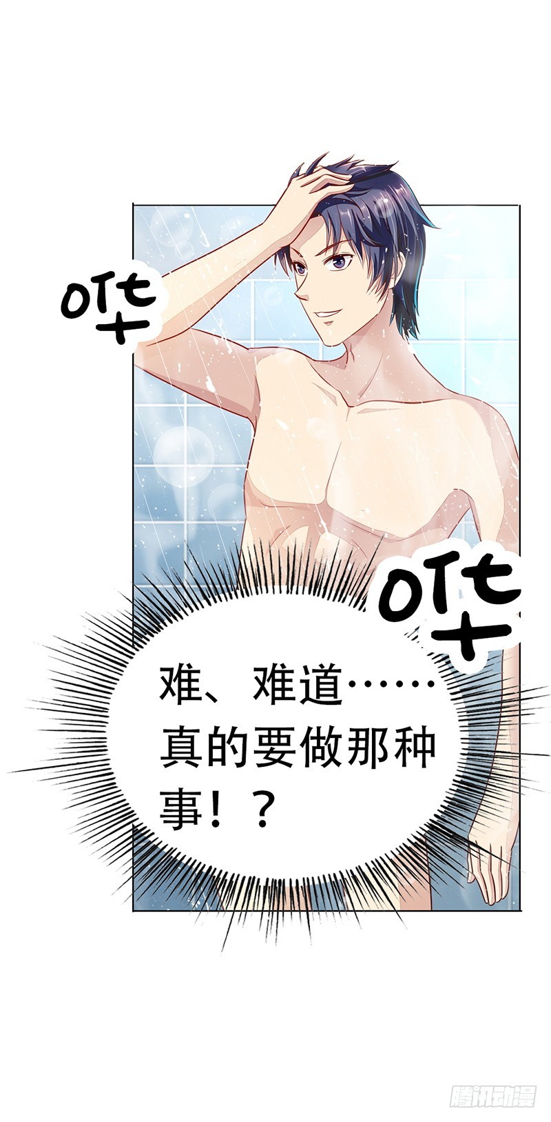 不要让我等太久哦3