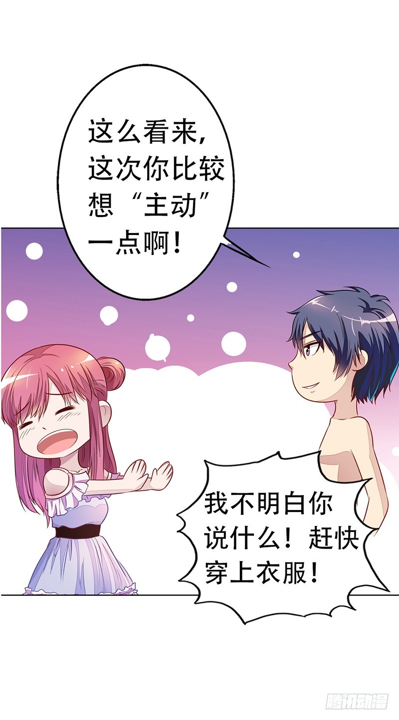 不要让我等太久哦5