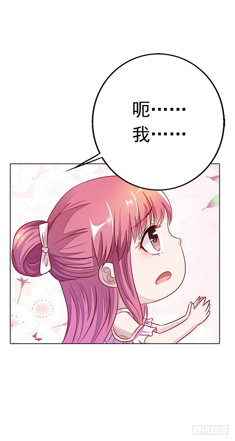 不要让我等太久哦6