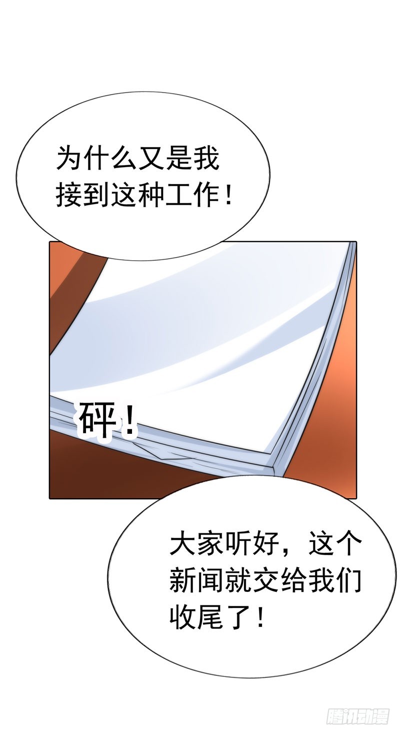 机会来了12