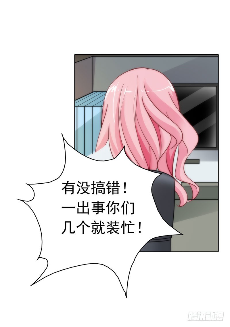 机会来了15