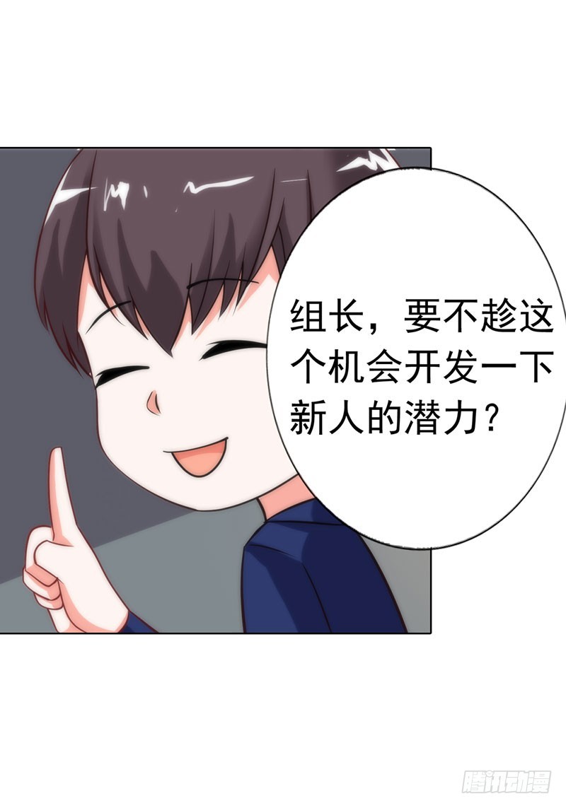 机会来了16