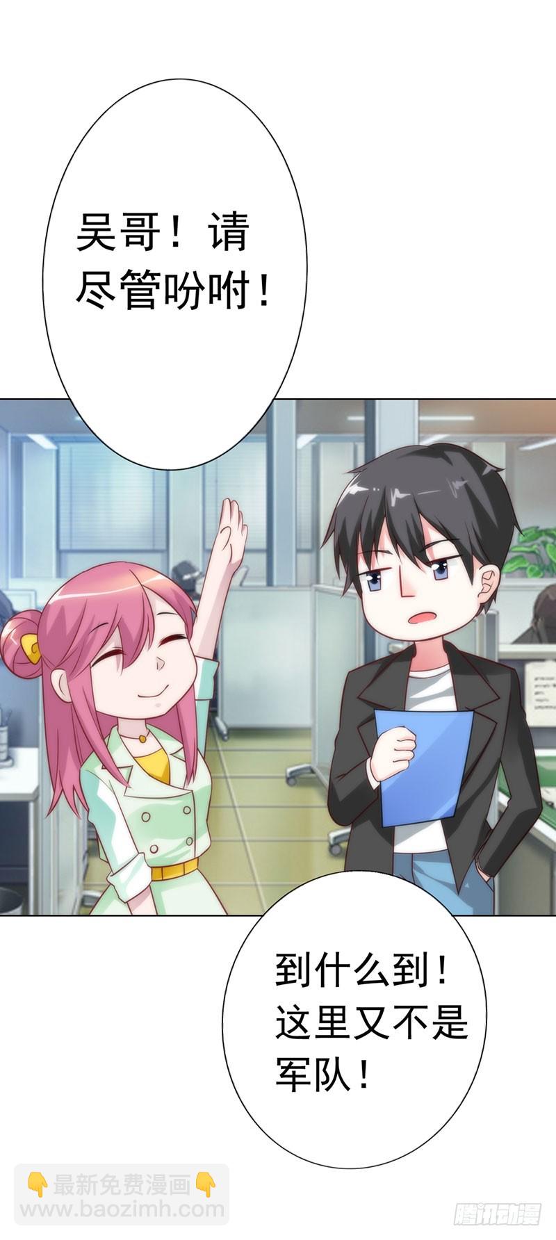 机会来了19