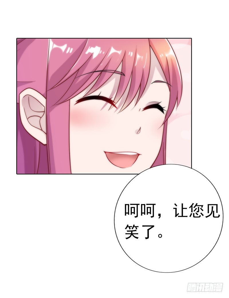 机会来了20