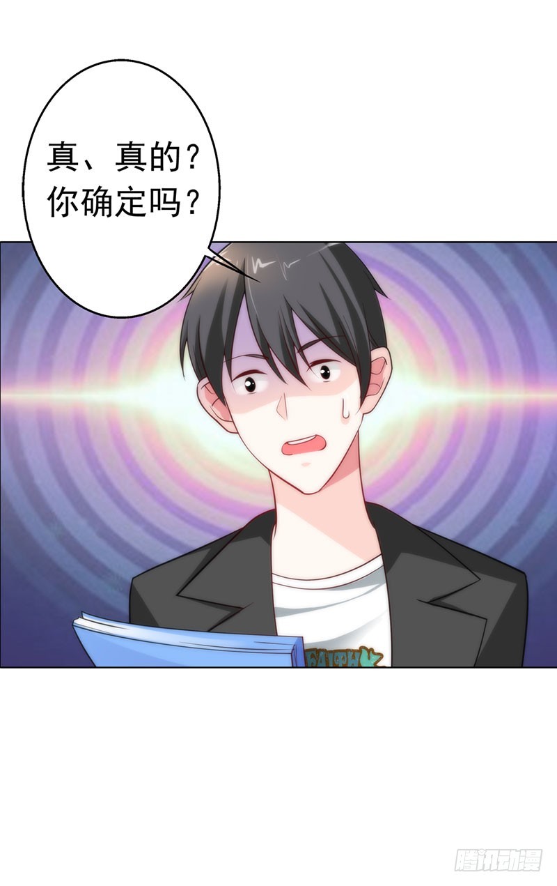 机会来了23