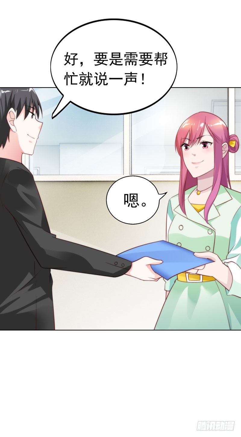 机会来了25