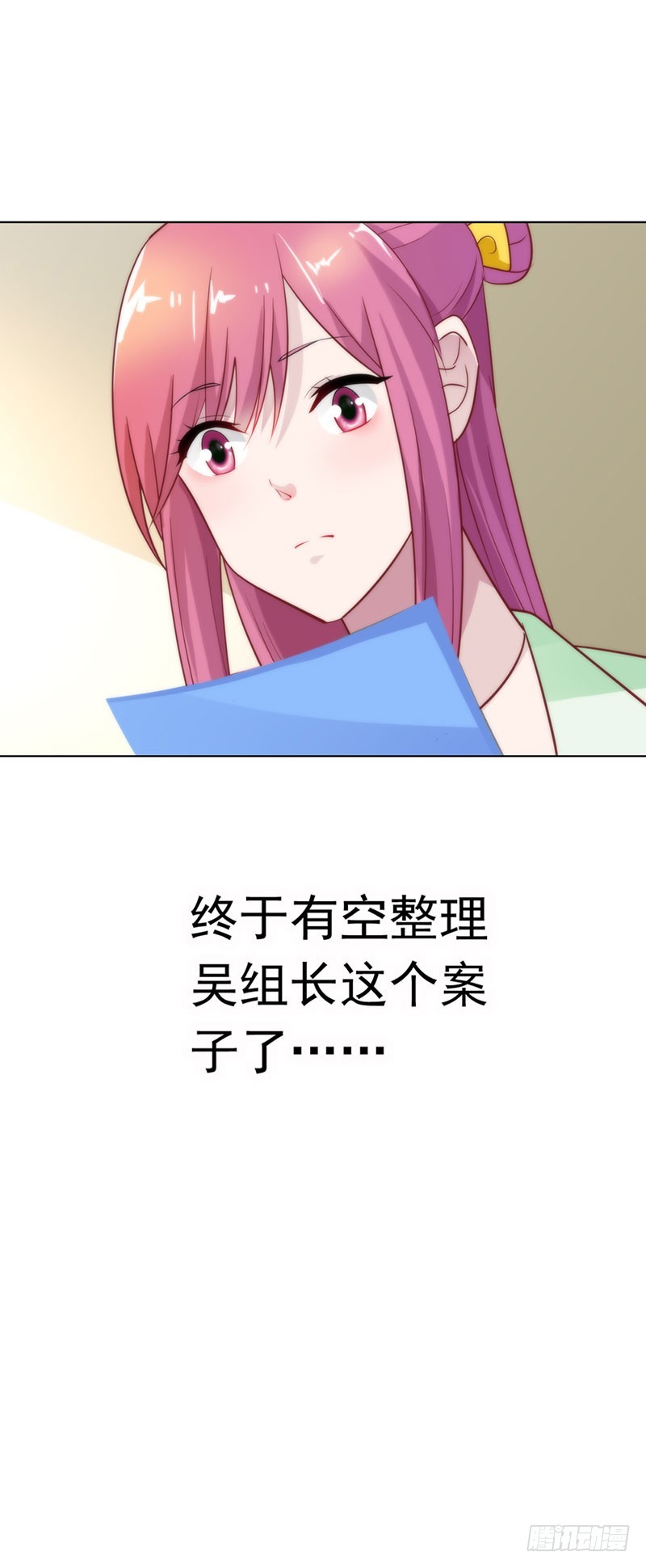 机会来了28