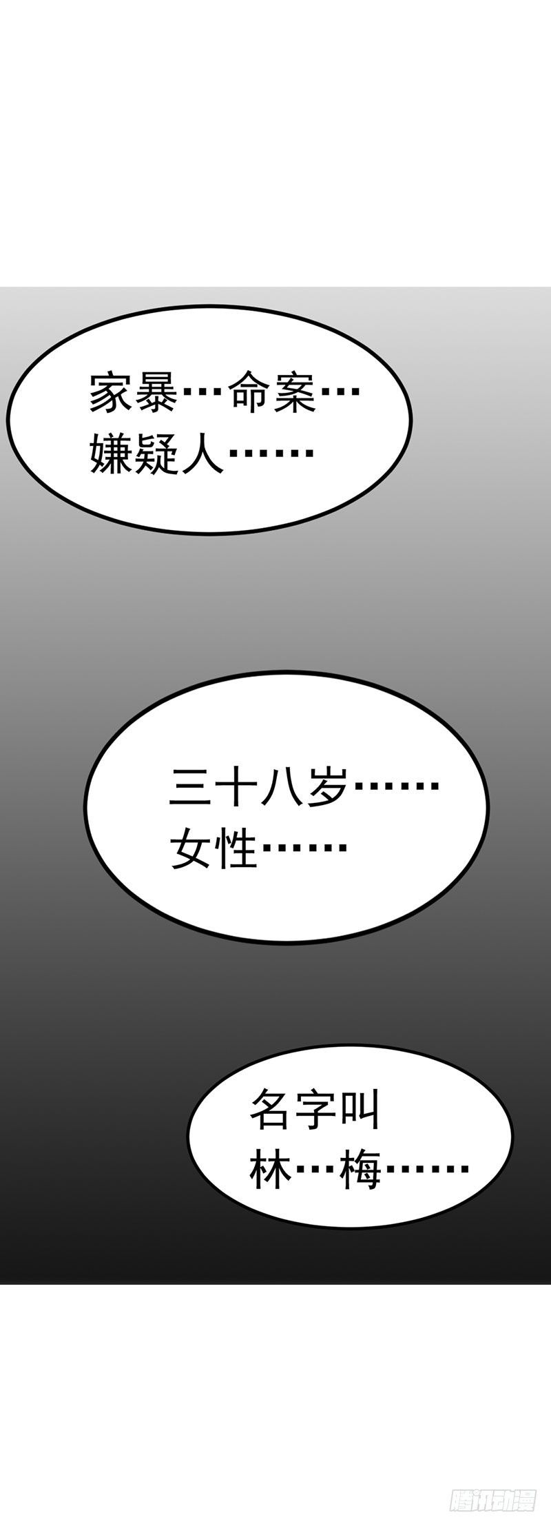 机会来了29
