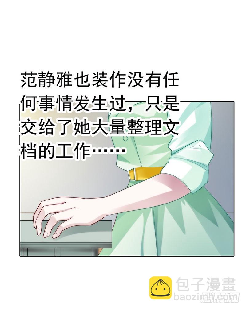 机会来了3