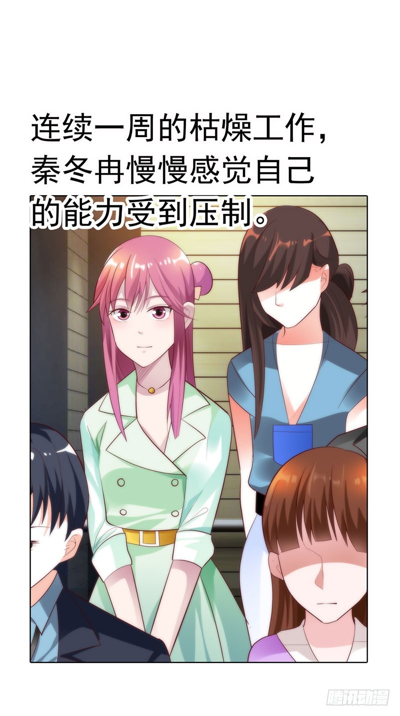机会来了4