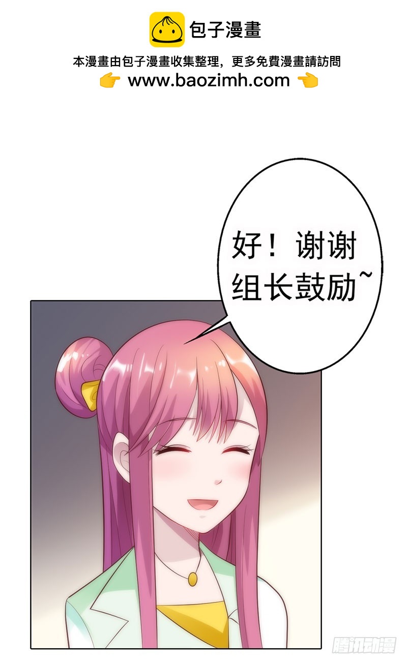 机会来了8