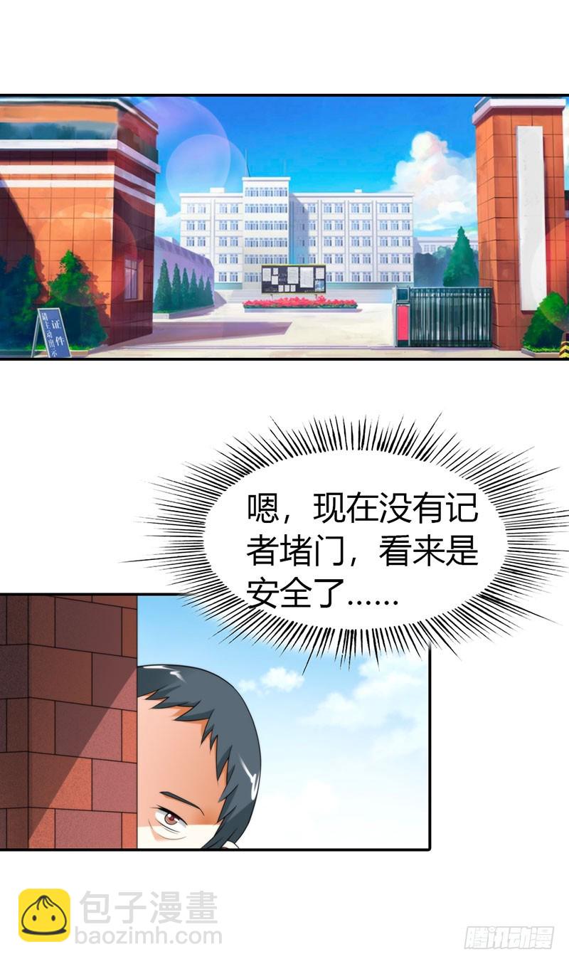 接手新任务10