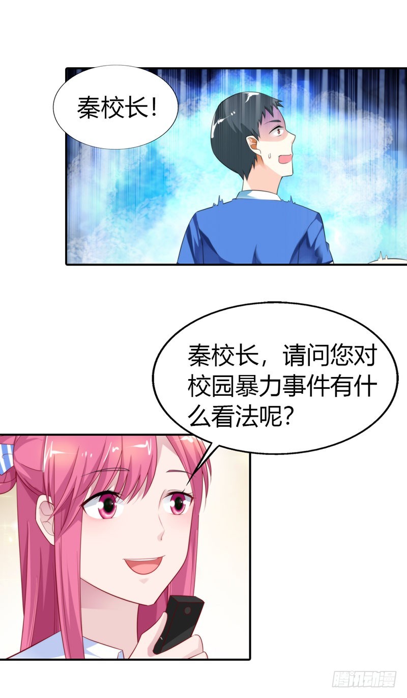 接手新任务11