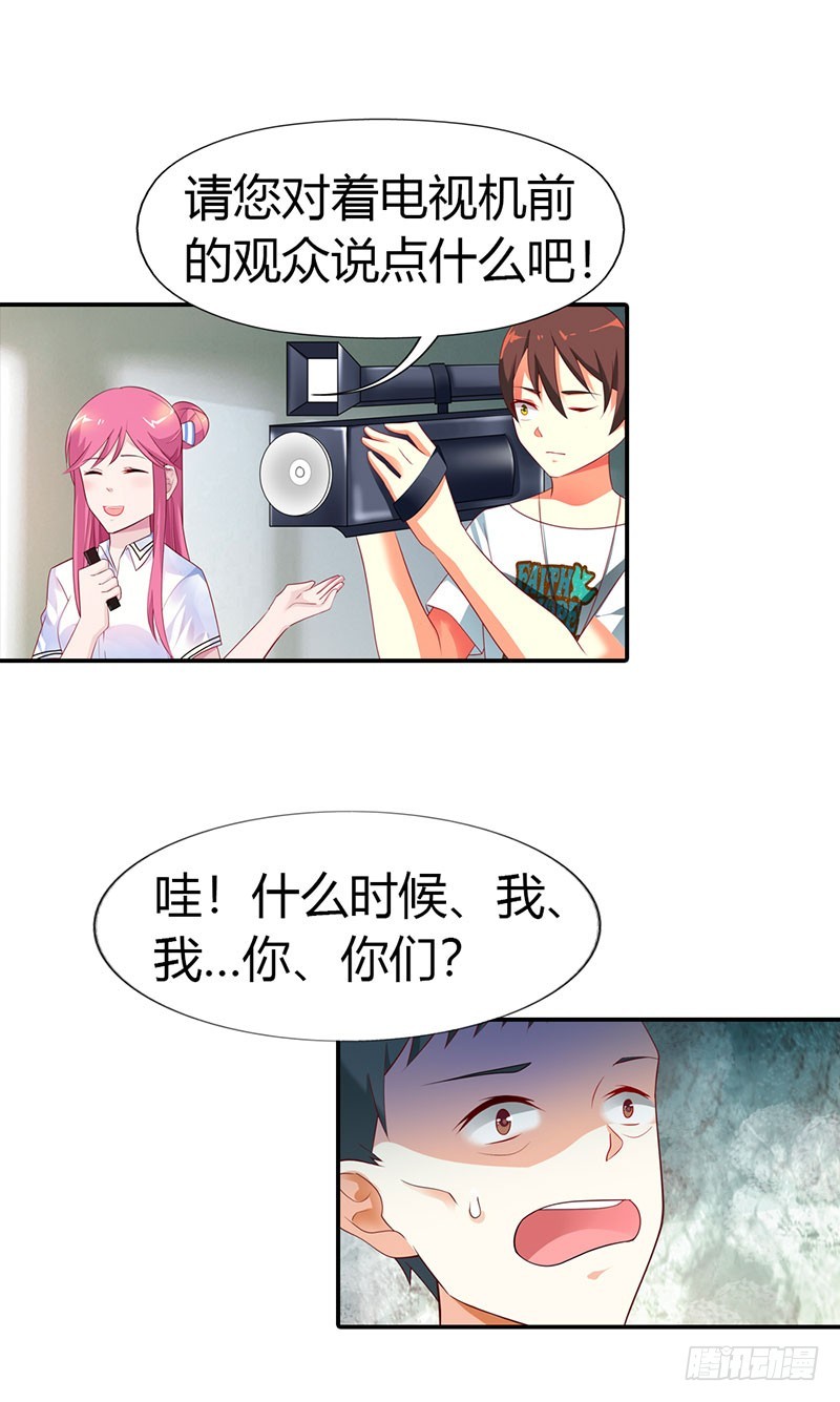 接手新任务13