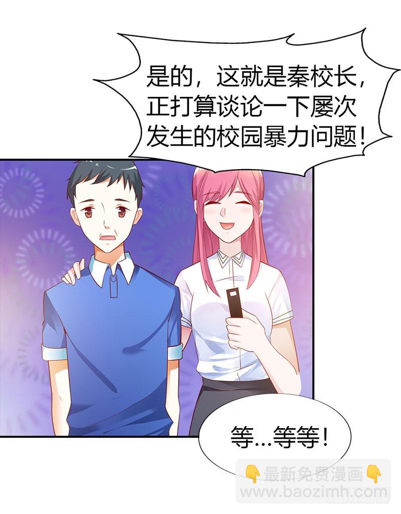 接手新任务14