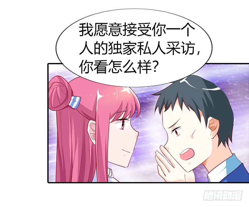 接手新任务15