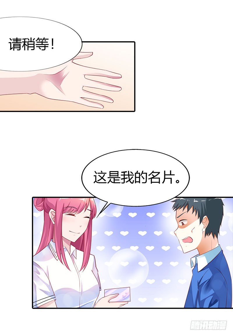 接手新任务17